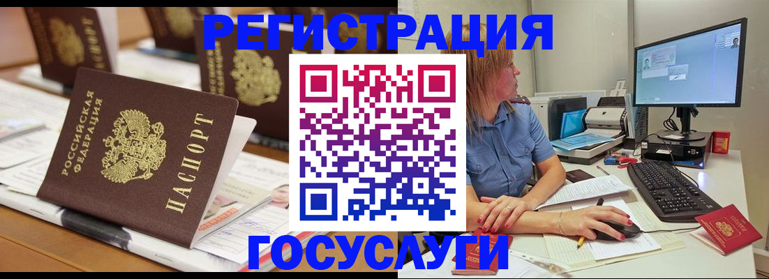 прописка для кредита в Симферополе